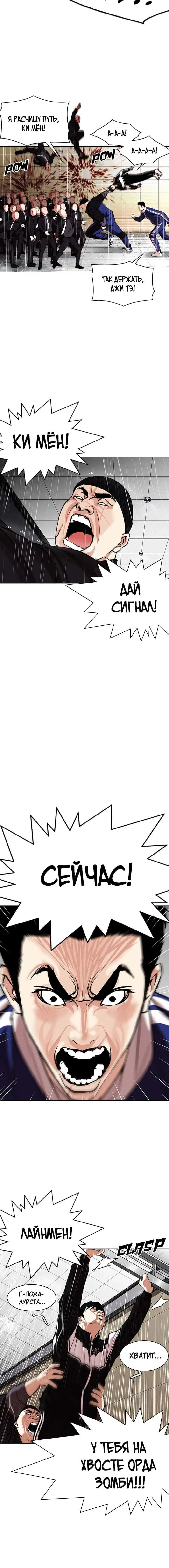 Page 3.001