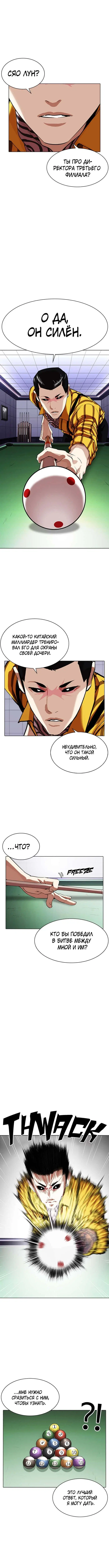 Page 3.000