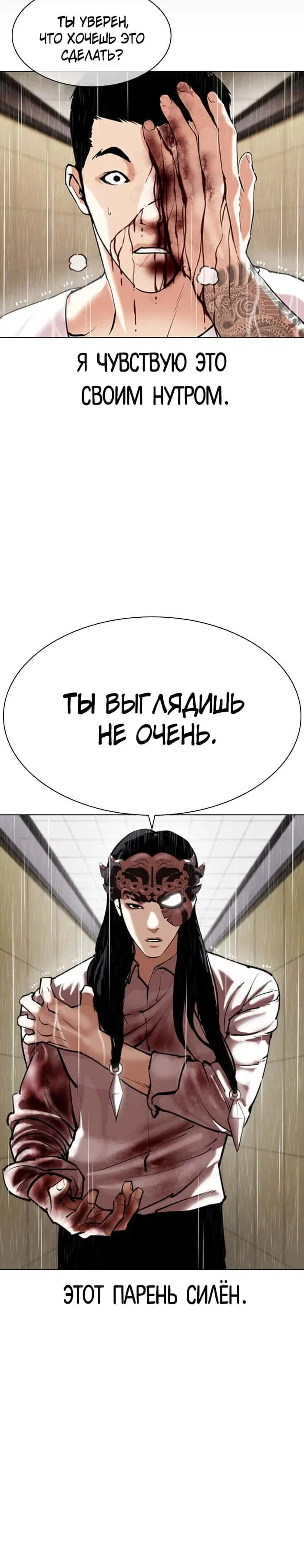 Page 3.001