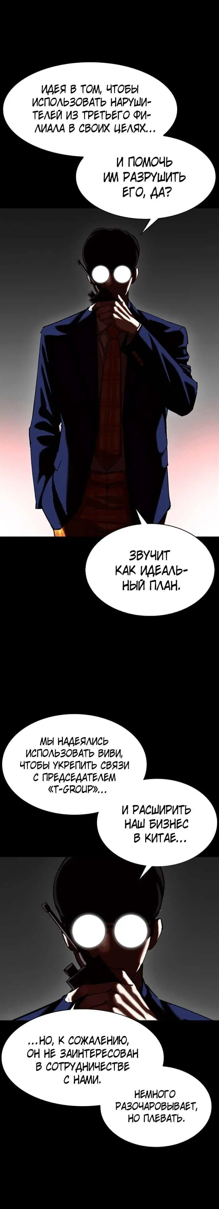 Page 3.001