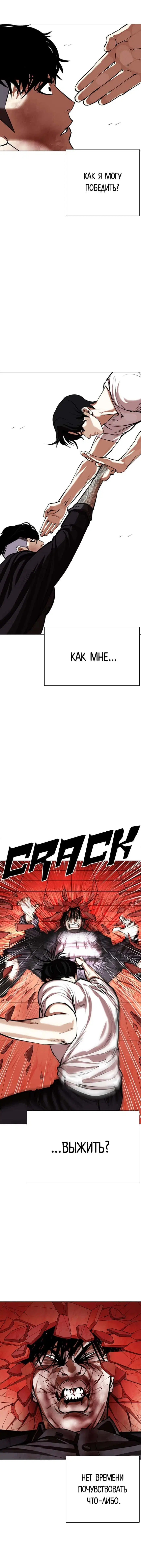 Page 3.001