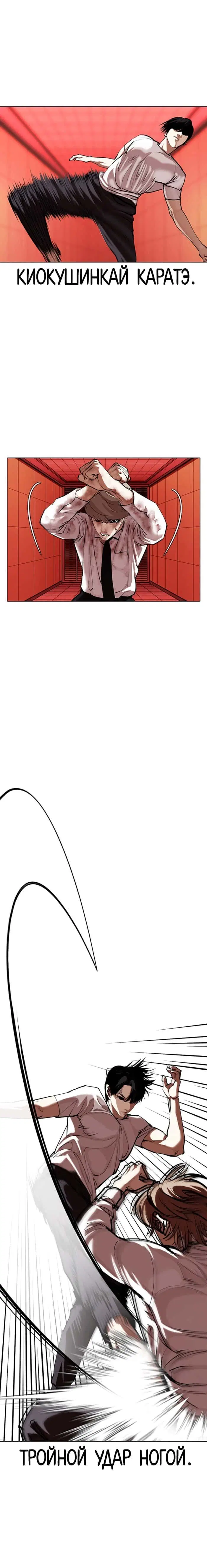 Page 3.001