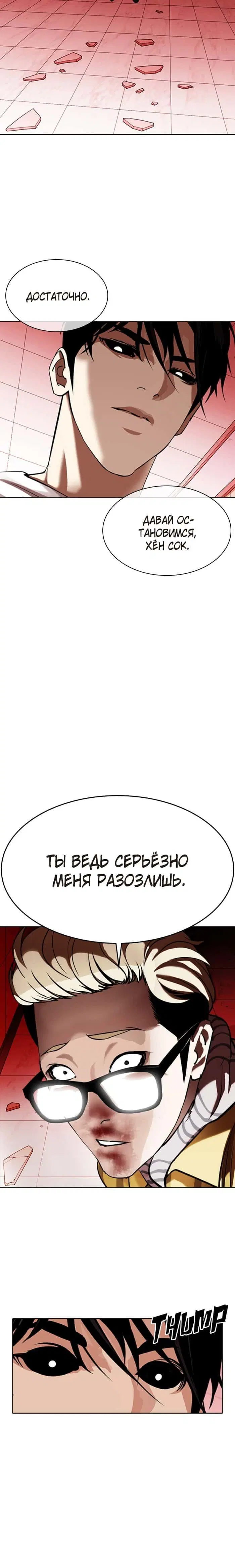 Page 3.001