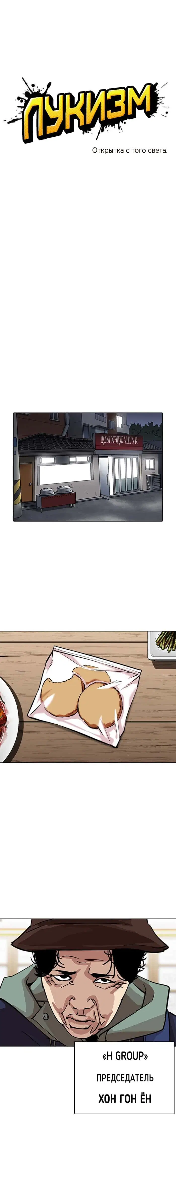 Page 3.001