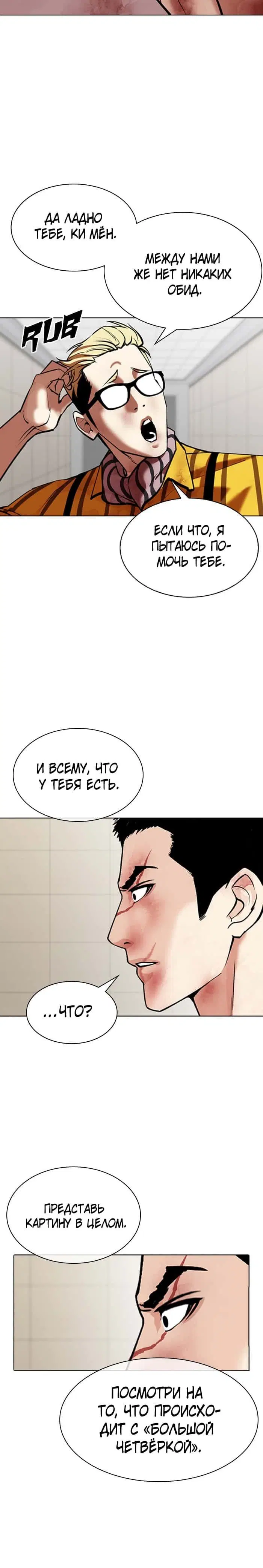 Page 3.001