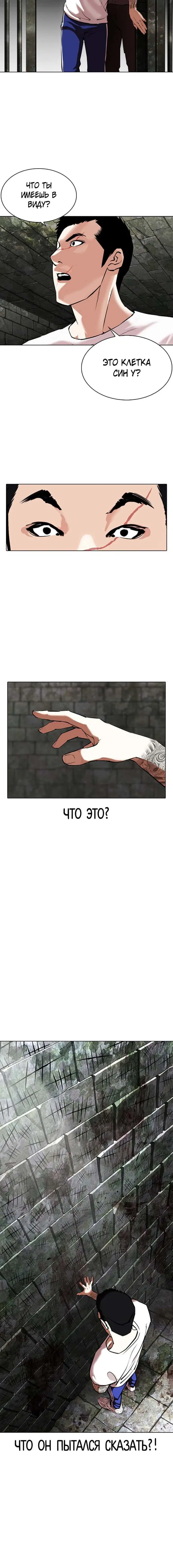 Page 3.001