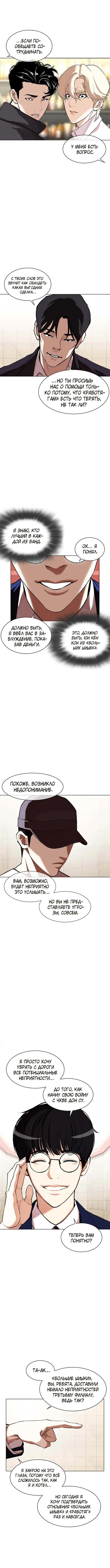Page 3.000