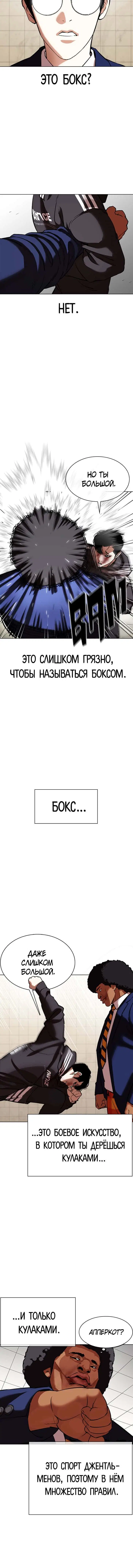 Page 3.001