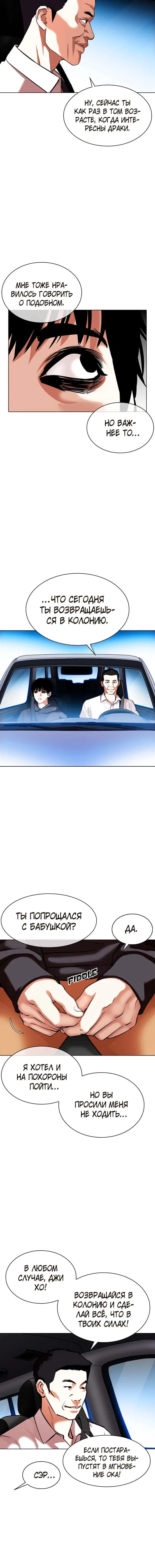 Page 3.001