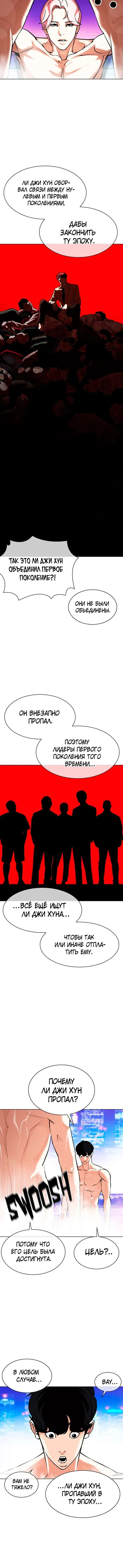 Page 3.001