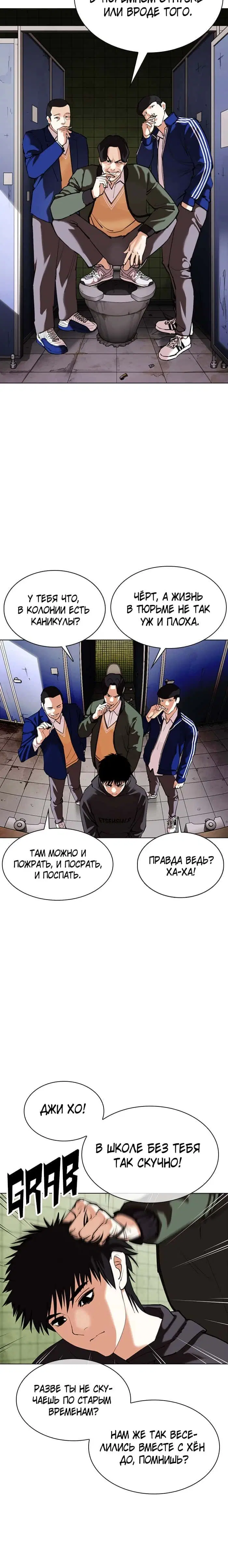 Page 3.001