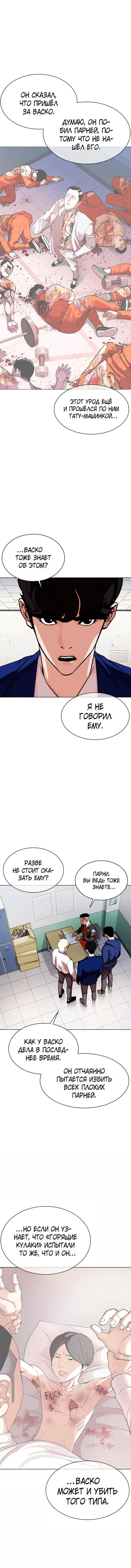 Page 3.001