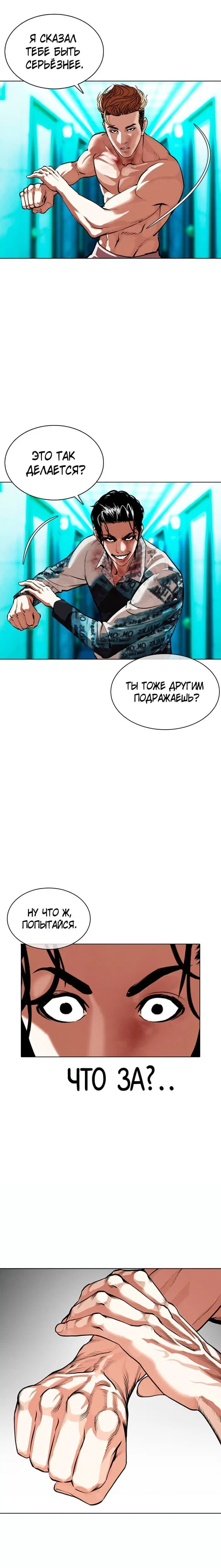 Page 3.001