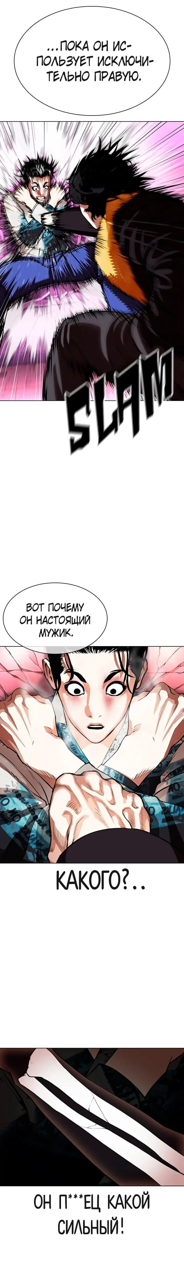 Page 3.001