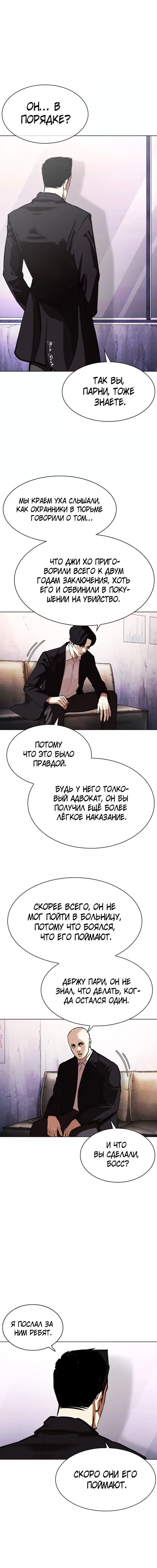Page 3.001