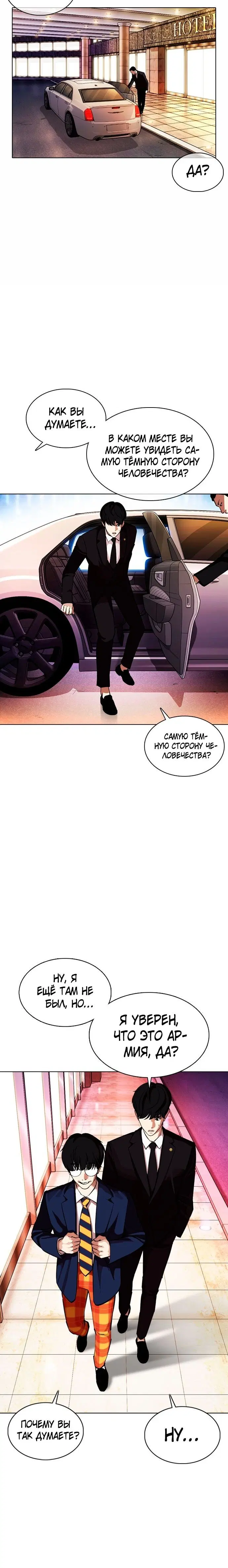 Page 3.001