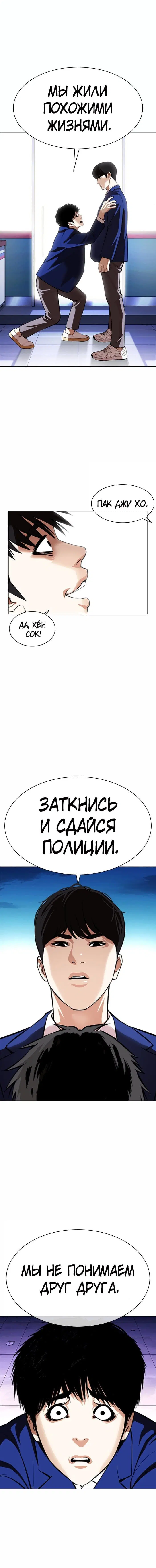 Page 3.001