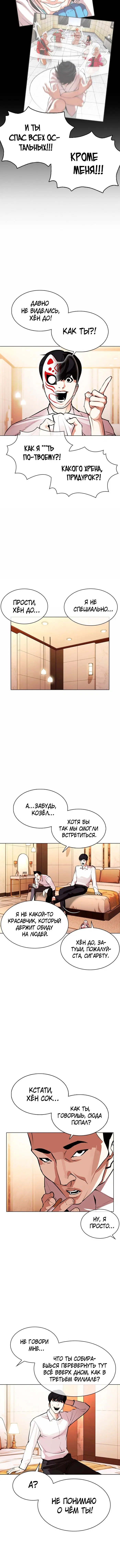 Page 3.001