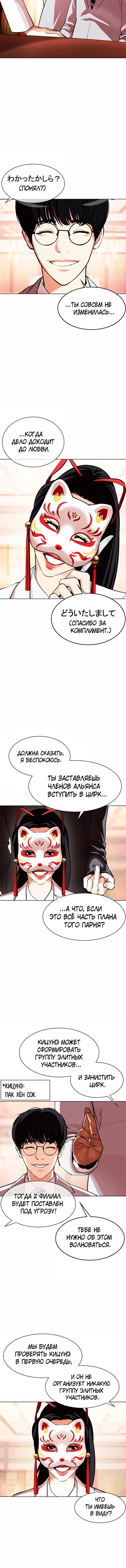 Page 3.001
