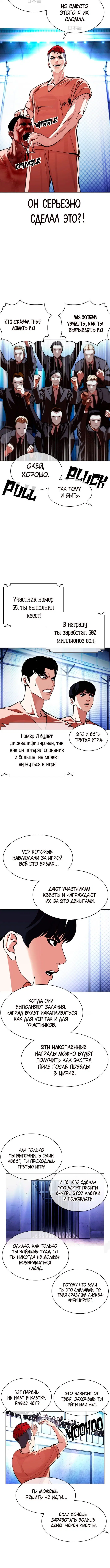 Page 3.001