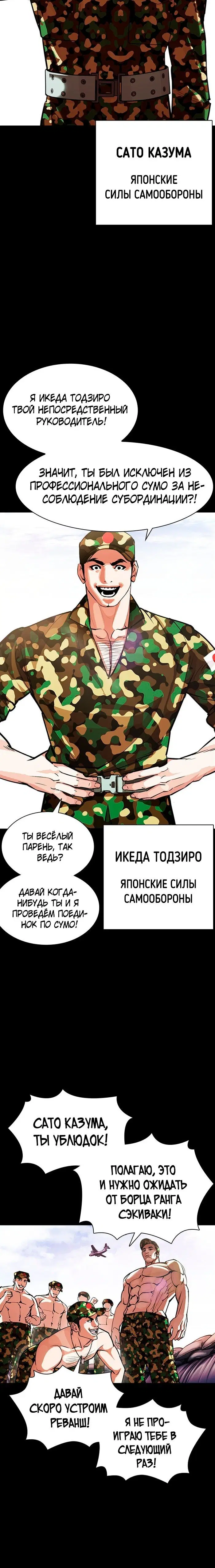 Page 3.001