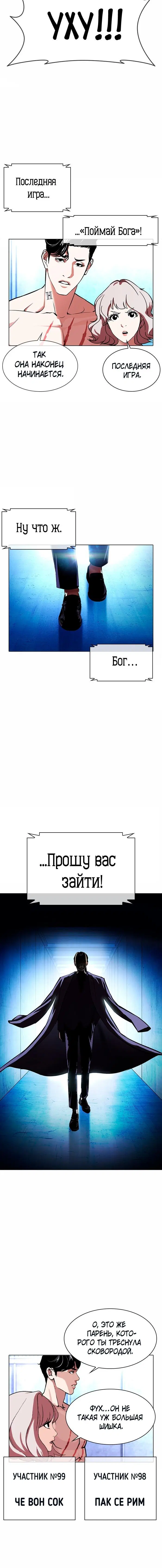 Page 3.001