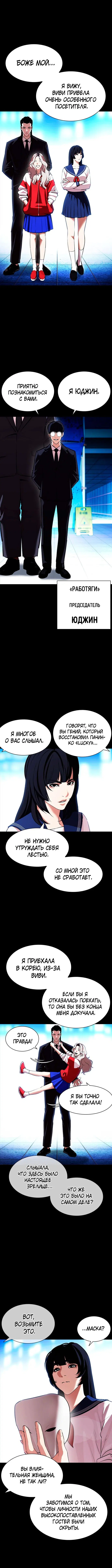 Page 3.001