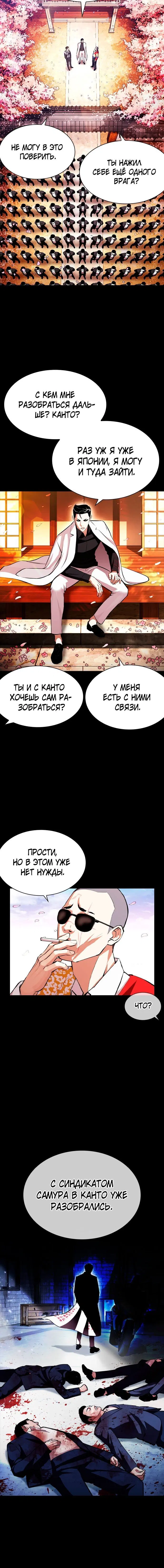 Page 3.001