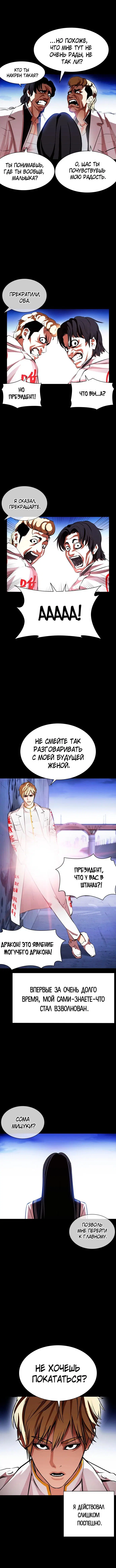 Page 3.001
