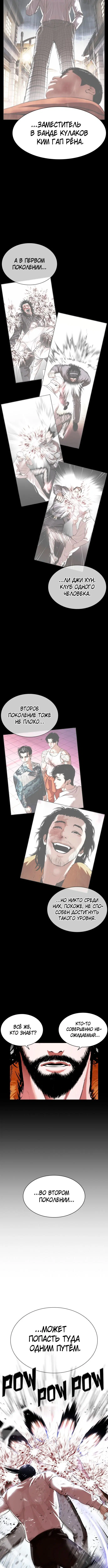 Page 3.001