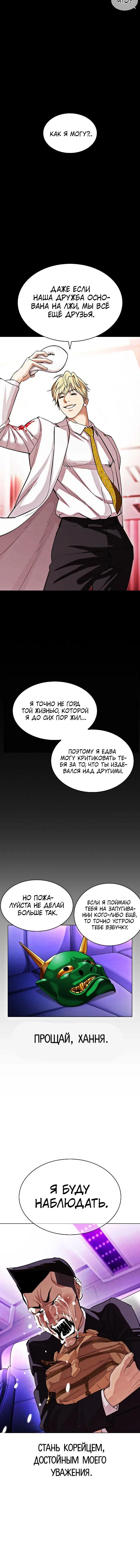 Page 3.001