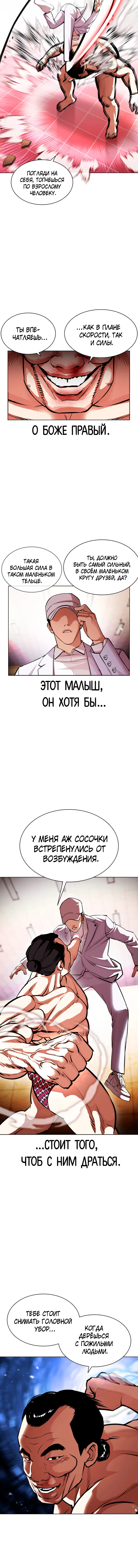 Page 3.001