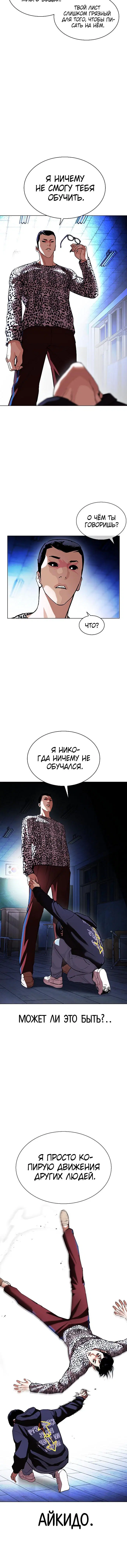 Page 3.001