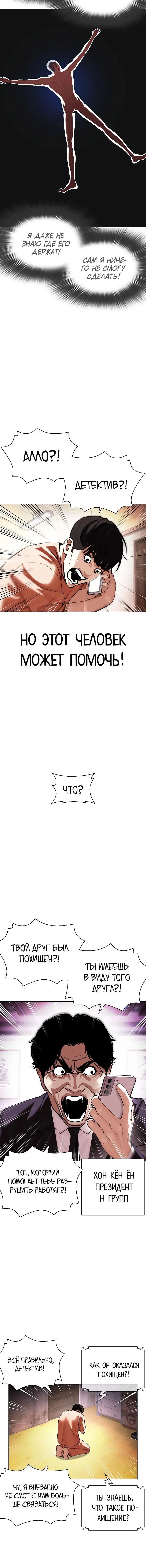 Page 3.001