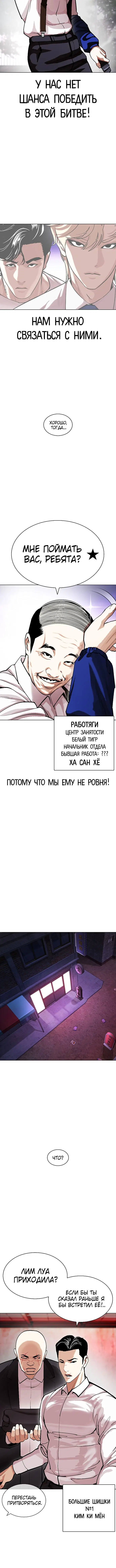 Page 3.001