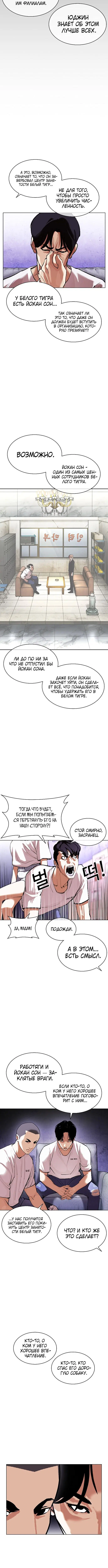 Page 3.001