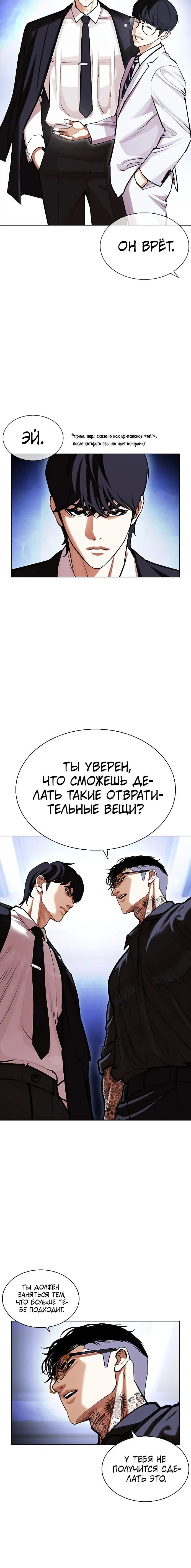 Page 3.001