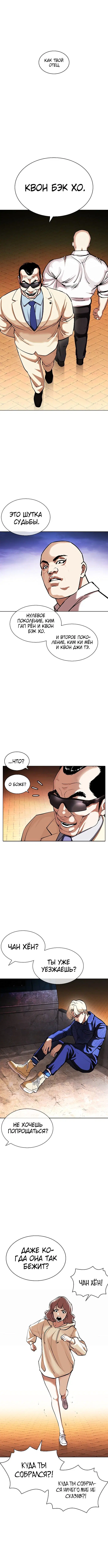 Page 3.001