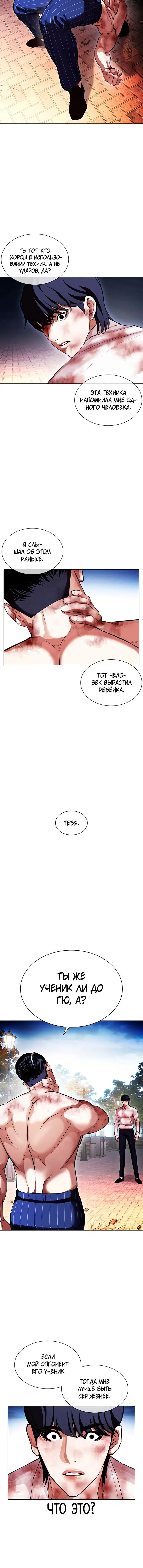 Page 3.001
