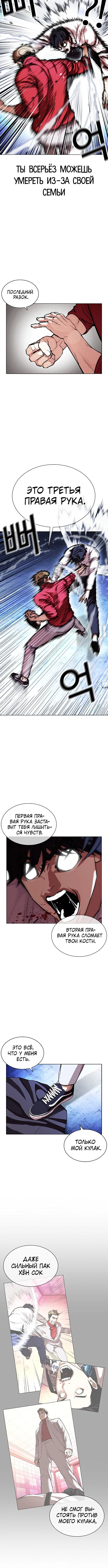 Page 3.001
