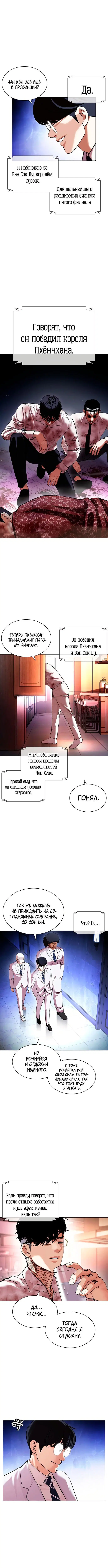 Page 3.001