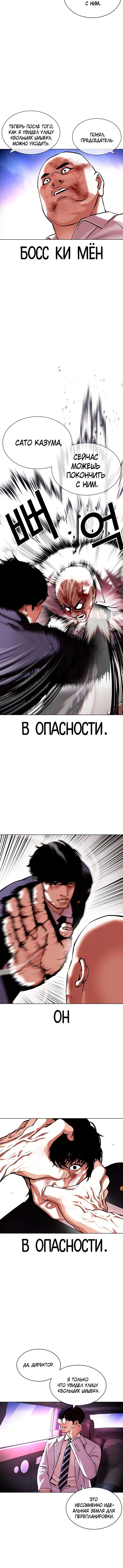Page 3.001