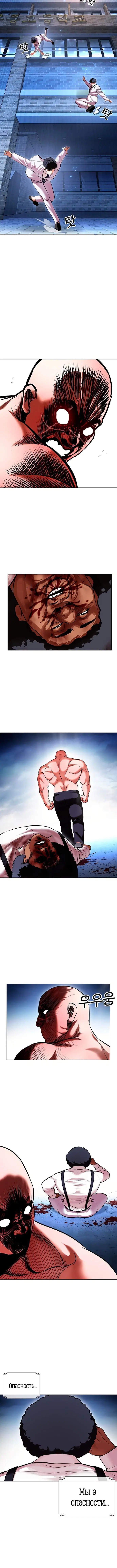 Page 3.001