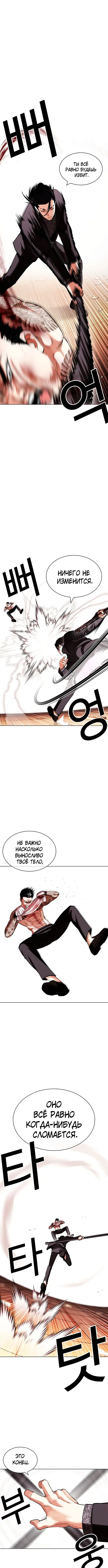 Page 3.001
