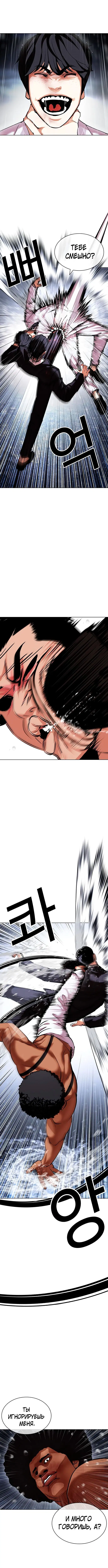 Page 3.001