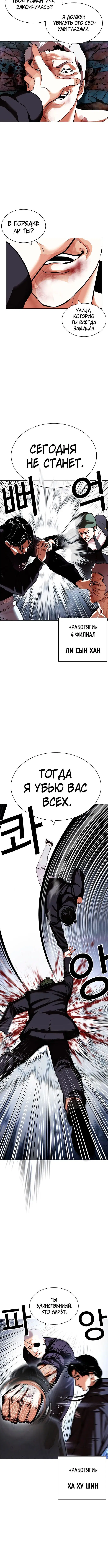 Page 3.001