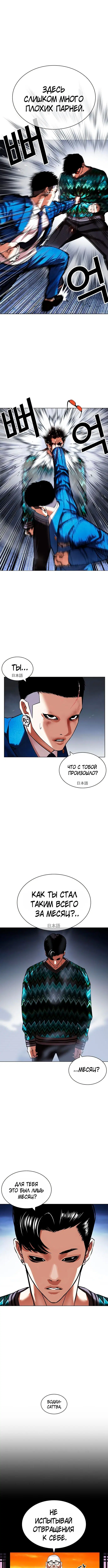 Page 3.001