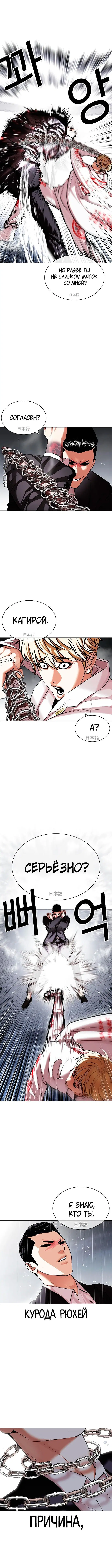 Page 3.001