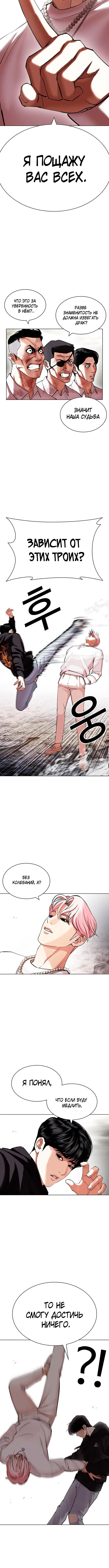 Page 3.001