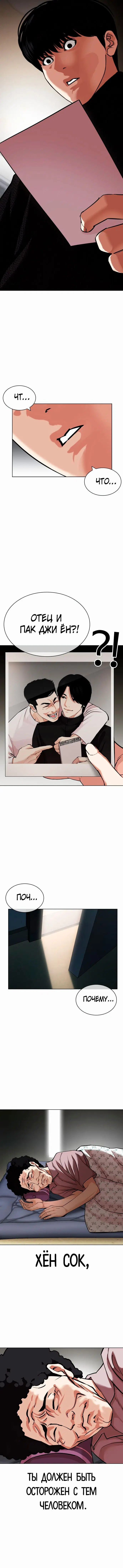 Page 3.001